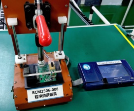 Sanxin process: Firmware / IC programming